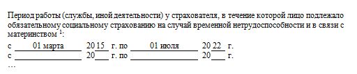 Справка 182н образец 4
