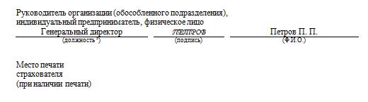 Справка 182н образец 7