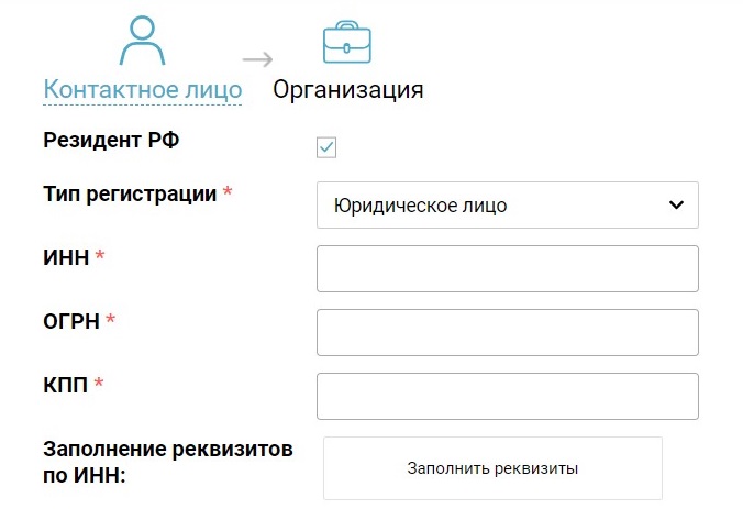 Регистрация на «Фабриканте» по 223-ФЗ (стр. 4) Регистрация на «Фабриканте» по 223-ФЗ (стр. 4)