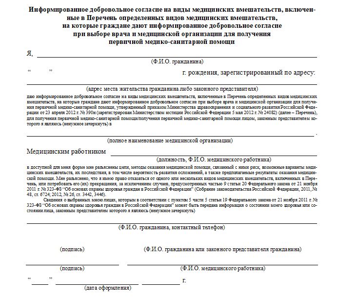 обязательная вакцинация переболевшим коронавирусом