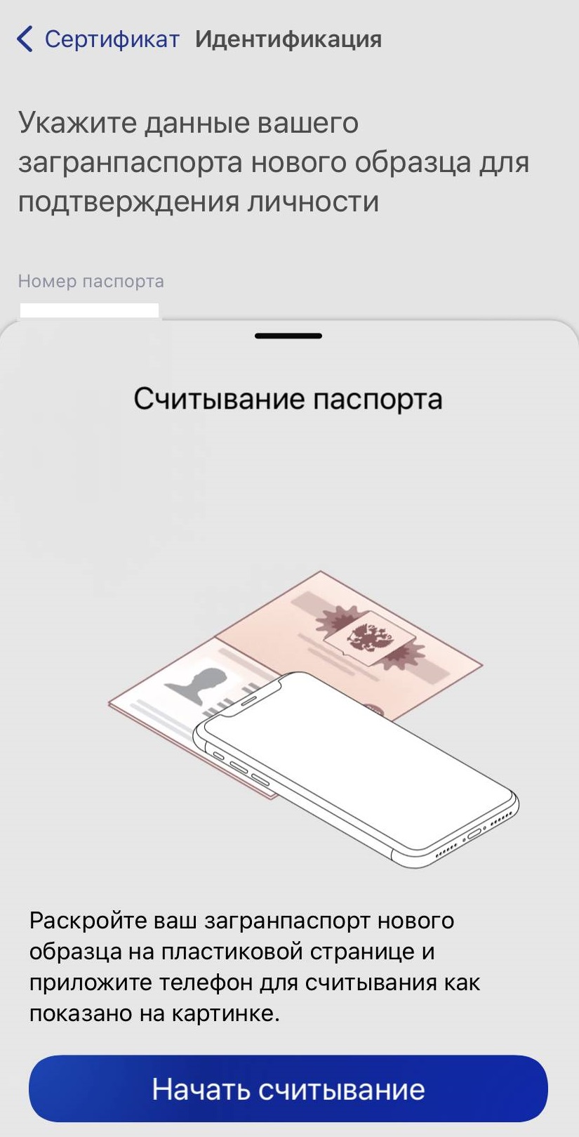 Выпуск УКЭП Выпуск УКЭП