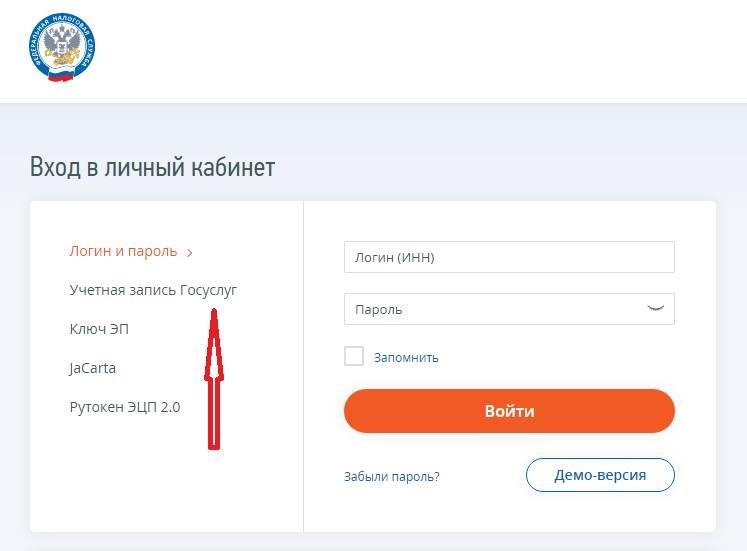 Как ИП подать заявление на патент на сайте ФНС Как ИП подать заявление на патент на сайте ФНС