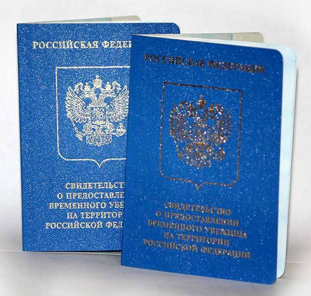 Свидетельство о предоставлении временного убежища Свидетельство о предоставлении временного убежища