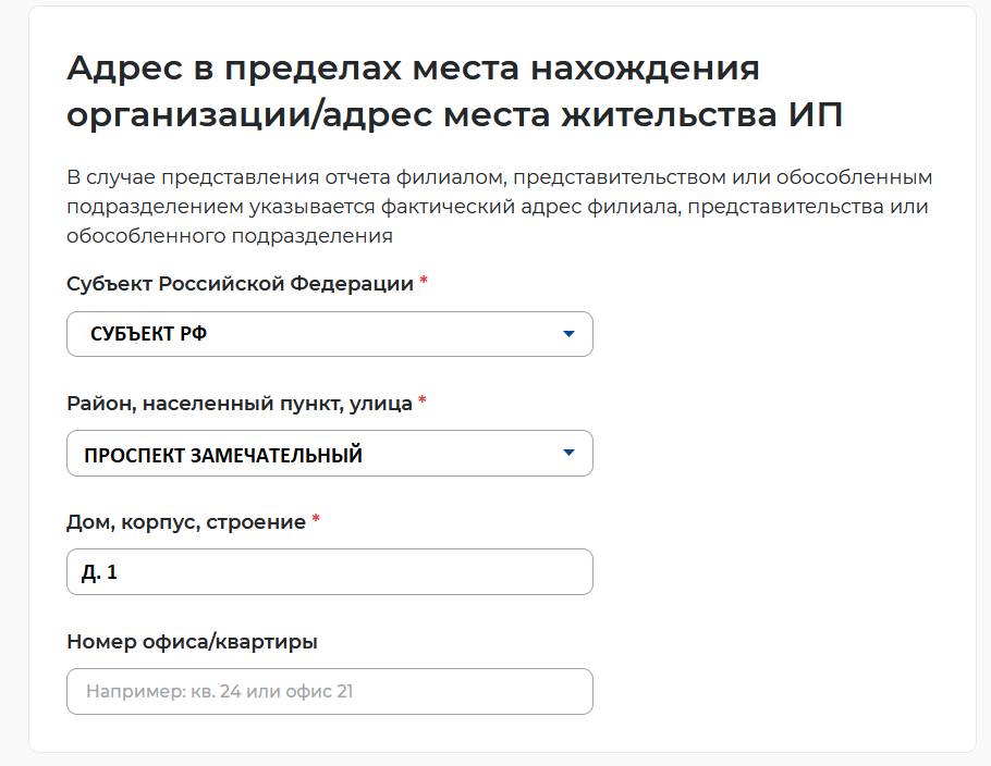 Подаем отчет о выполении квоты по инвалидам на портале работа в России шаг 3-1 Подаем отчет о выполнении квоты по инвалидам на портале «Работа в России» (шаг 3-1)