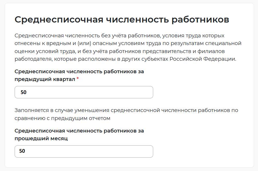 Подаем отчет о выполении квоты по инвалидам на портале работа в России шаг 5-1 Подаем отчет о выполнении квоты по инвалидам на портале «Работа в России» (шаг 5-1)