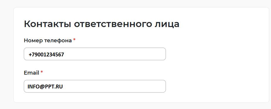 Подаем отчет о выполении квоты по инвалидам на портале работа в России шаг 5-6 Подаем отчет о выполнении квоты по инвалидам на портале «Работа в России» (шаг 5-6)