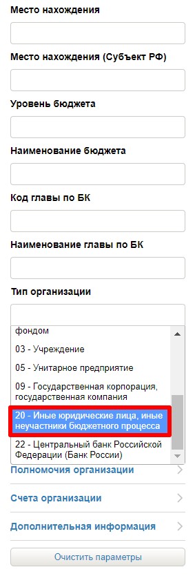 Фильтр для поиска по реестру Фильтр для поиска по реестру