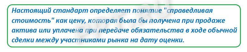 Дооценка ОС Дооценка ОС