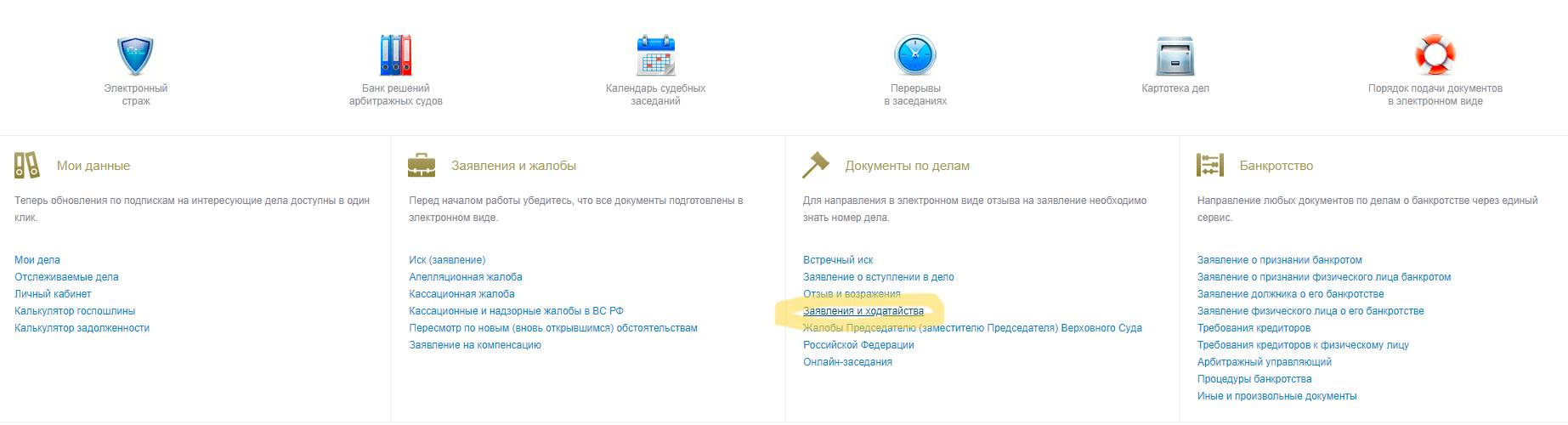 Шаг 2. Выбираем нужную категорию Шаг 2. Выбираем нужную категорию