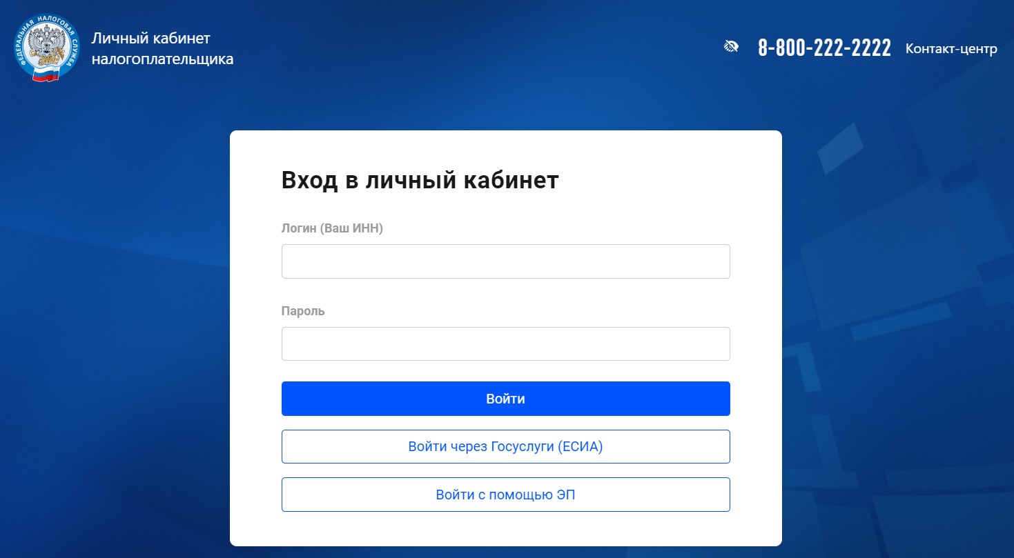 Как получить льготы на транспортный налог Как получить льготы на транспортный налог