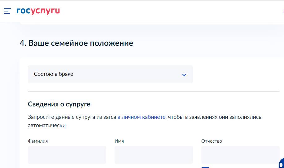 Как указать информацию для единого пособия на детей и беременных женщин Как указать информацию для единого пособия на детей и беременных женщин
