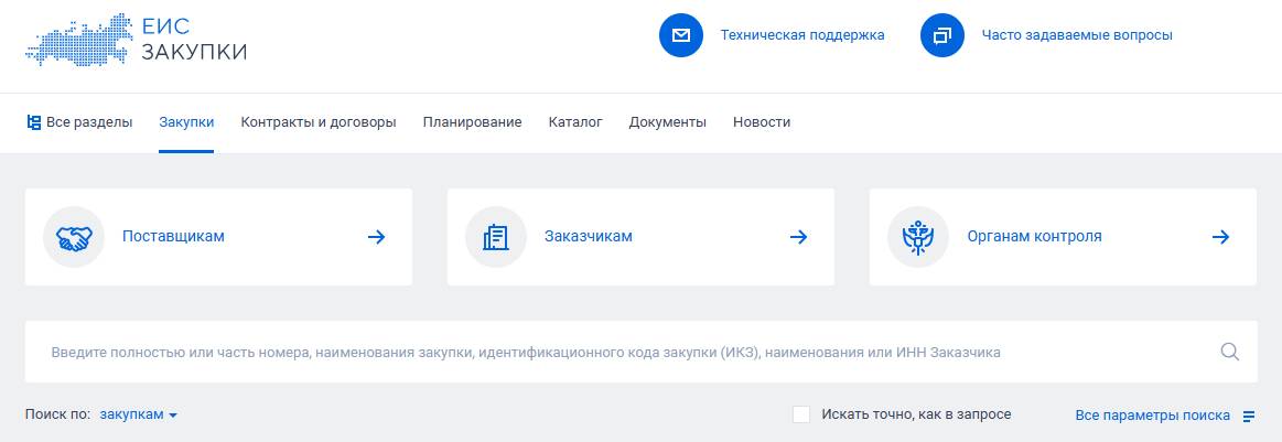 Где найти ЗМО Где найти ЗМО