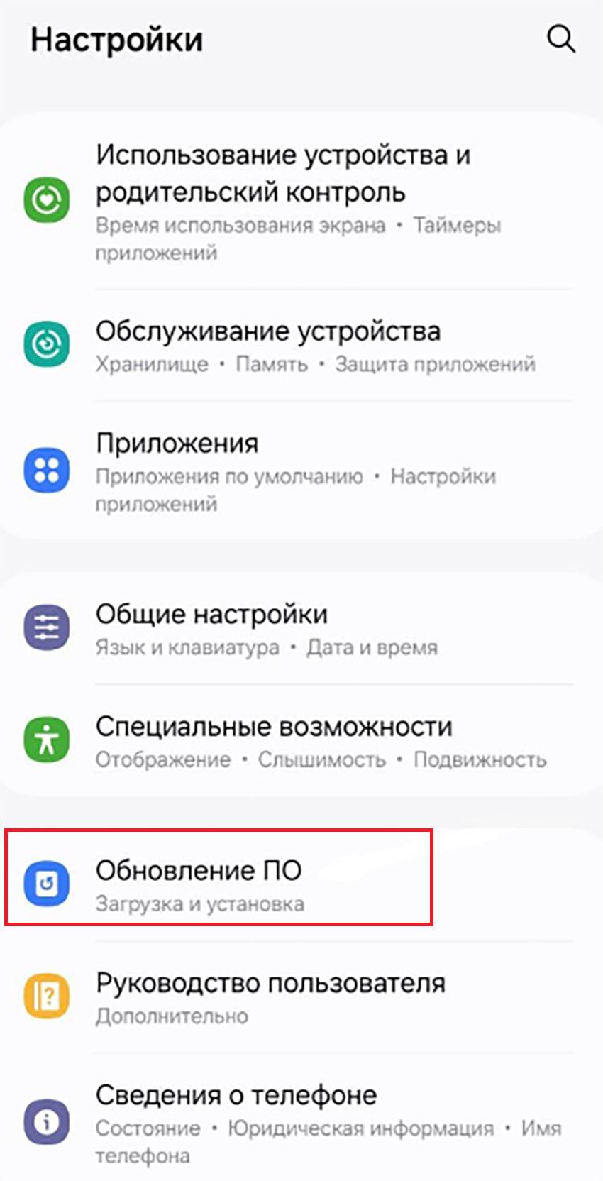 Как обновить версию Андроид на смартфоне Как обновить версию Андроида на смартфоне