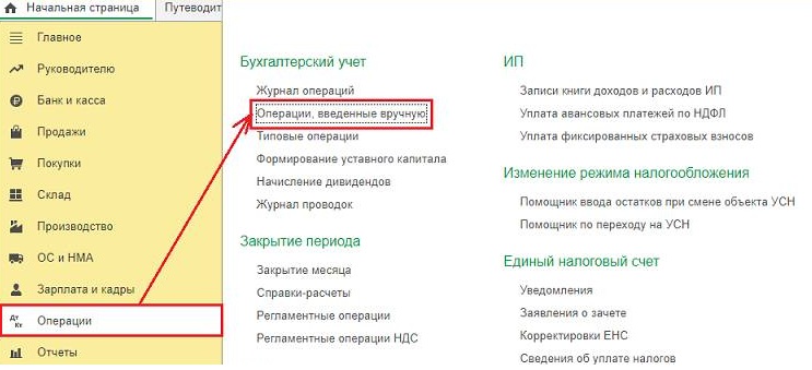 Отражение штрафа за нарушение договорных обязательств в учете Отражение штрафа за нарушение договорных обязательств в учете