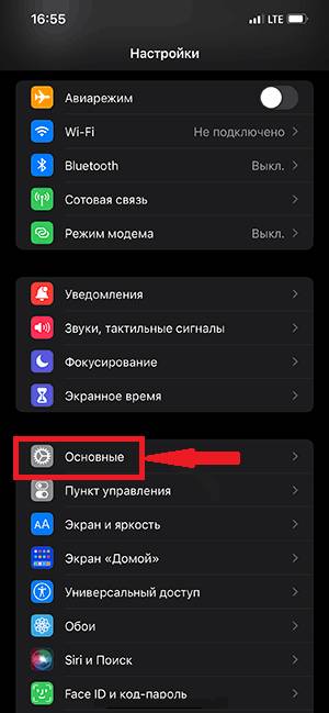 Как проверить версию IOS Как проверить версию IOS