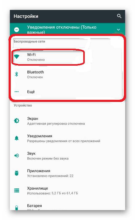 Как проверить интернет-сеть, если не работает Альфа-банк Как проверить интернет-сеть, если не работает Альфа-банк