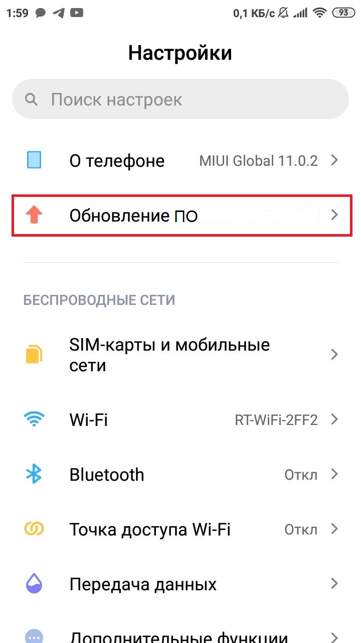 Как обновить версию Андроид на смартфоне Как обновить версию Андроид на смартфоне