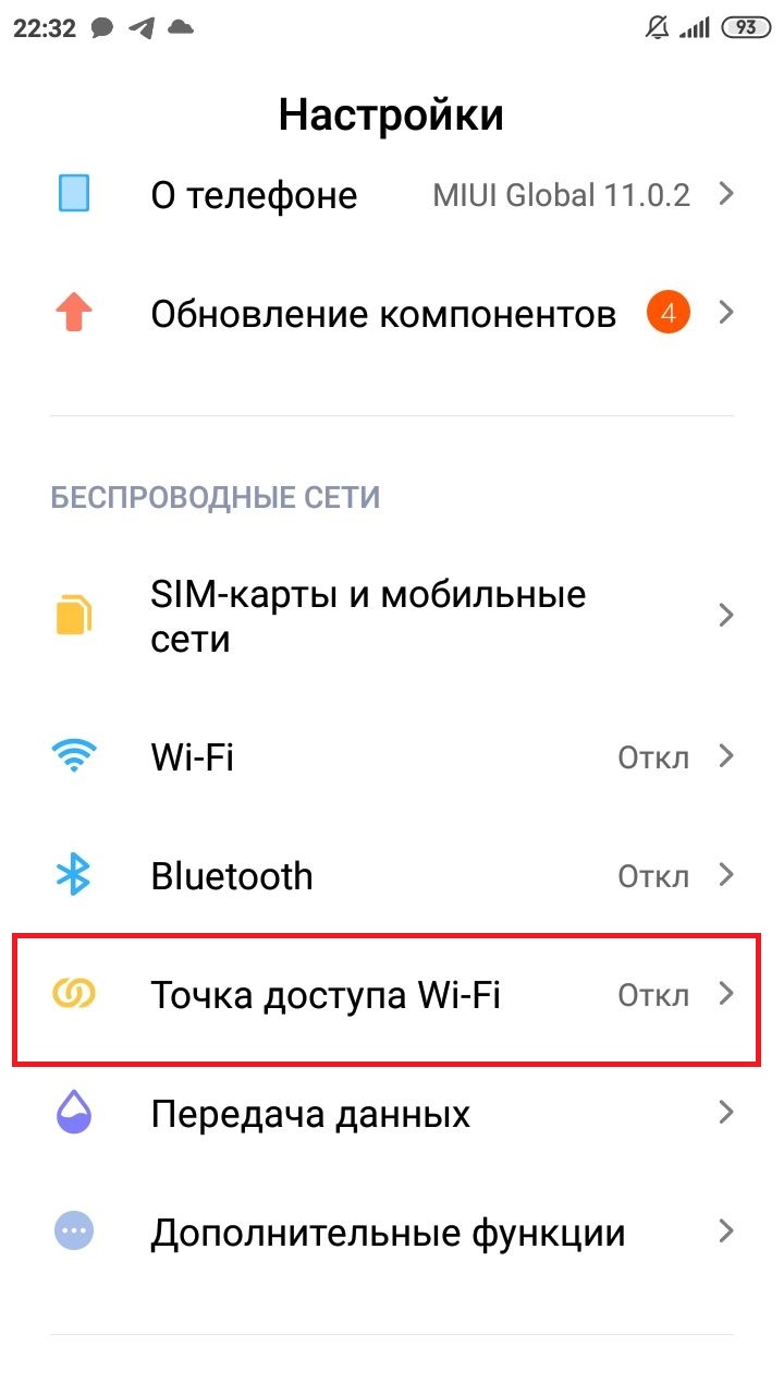 Как проверить интернет-сеть, если не работает Т-банк Как проверить интернет-сеть, если не работает Т-банк