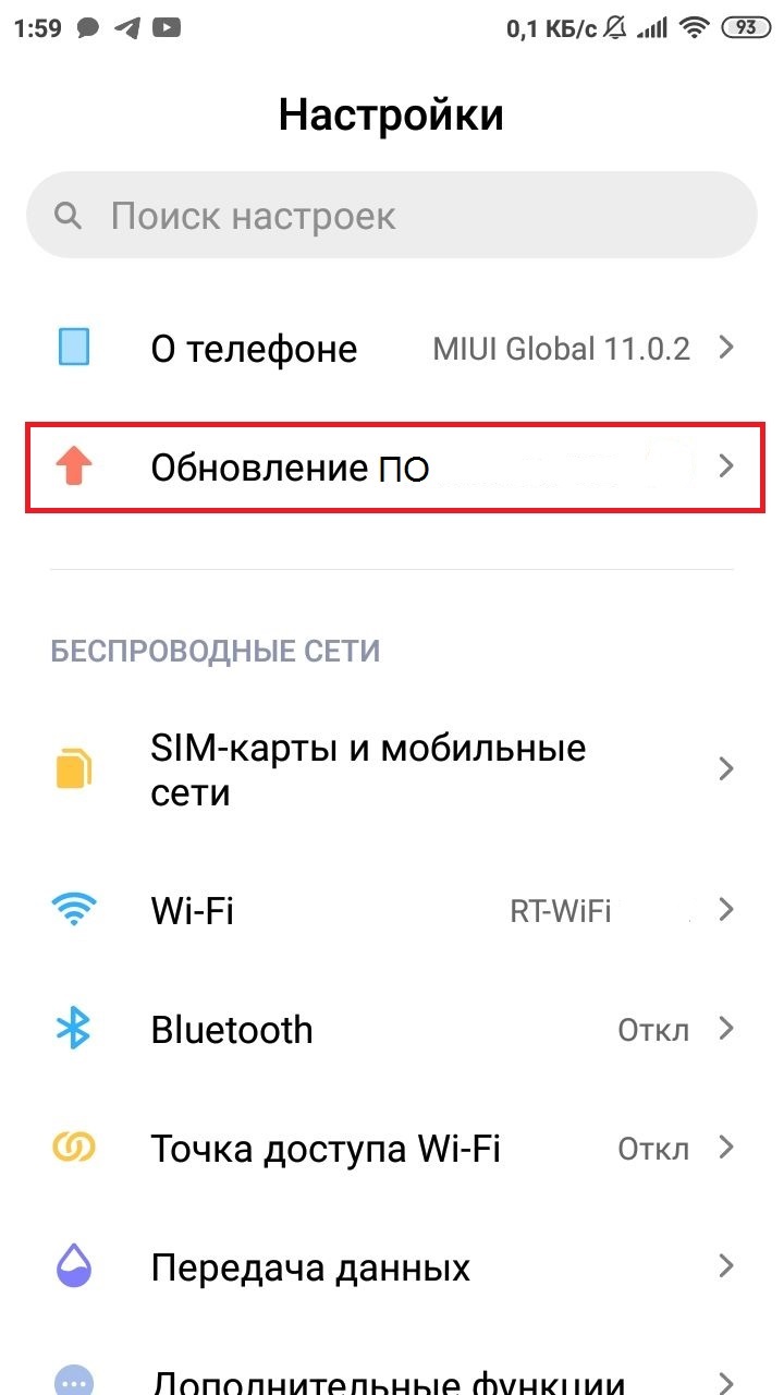 Как обновить версию Андроид на смартфоне Как обновить версию Андроида на смартфоне