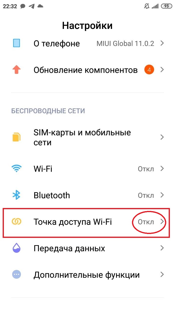 Как проверить интернет-сеть, если не работает МТС банк Как проверить интернет-сеть, если не работает МТС-Банк