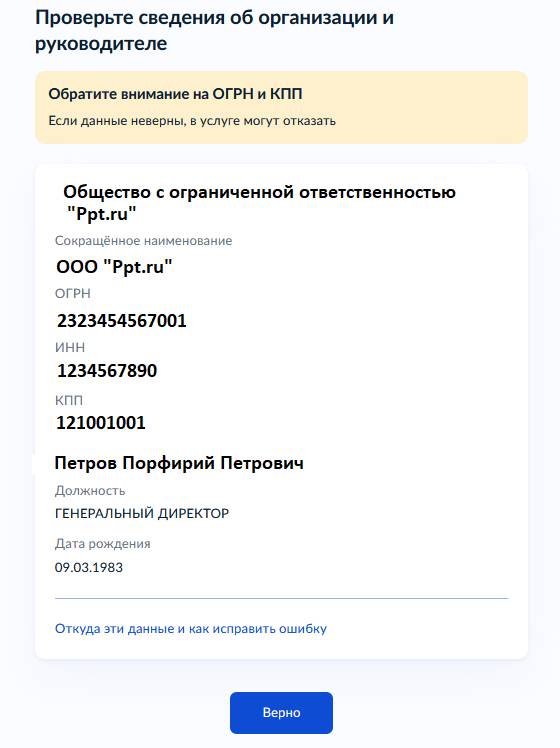 Заполняем уведомление о приеме на работу иностранного гражданина. Шаг 3 Заполняем уведомление о приеме на работу иностранного гражданина (шаг 3)