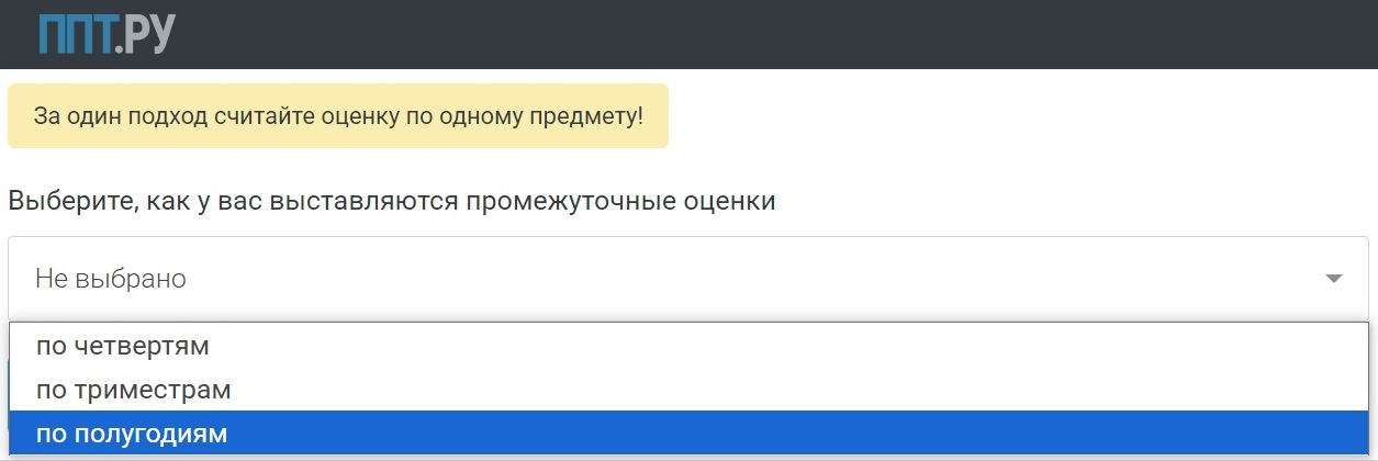 Пример расчета итоговой оценки. Шаг 1 Пример расчета итоговой оценки (шаг 1)