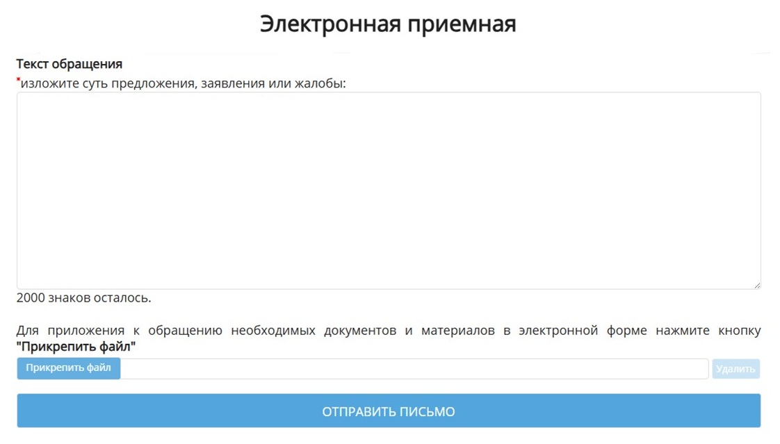 Заказ копии выплатного дела через сайт СФР, шаг 3 Заказ копии выплатного дела через сайт СФР, шаг 3