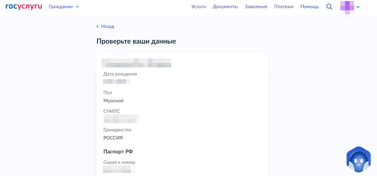 Запись на пересдачу экзамена в ГИБДД. Шаг 3. Запись на пересдачу экзамена в ГИБДД (шаг 3)