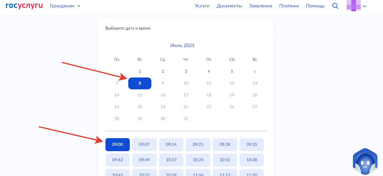 Запись на пересдачу экзамена в ГИБДД. Шаг 6. Запись на пересдачу экзамена в ГИБДД (шаг 6)