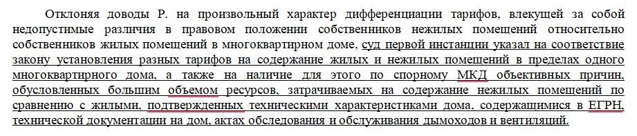 Определение Первого КСОЮ от 25.10.2023 № 88-32945/2023 по делу № 2-361/2023 Определение Первого КСОЮ от 25.10.2023 № 88-32945/2023 по делу № 2-361/2023