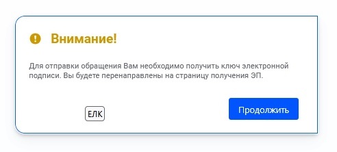 Как получить подпись для сдачи 3-НДФЛ в ЛКН Как получить подпись для сдачи 3-НДФЛ в ЛКН