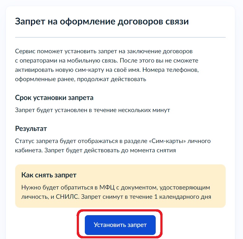 Скриншот из личного кабинета на портале госуслуг Скриншот из личного кабинета на портале Госуслуг