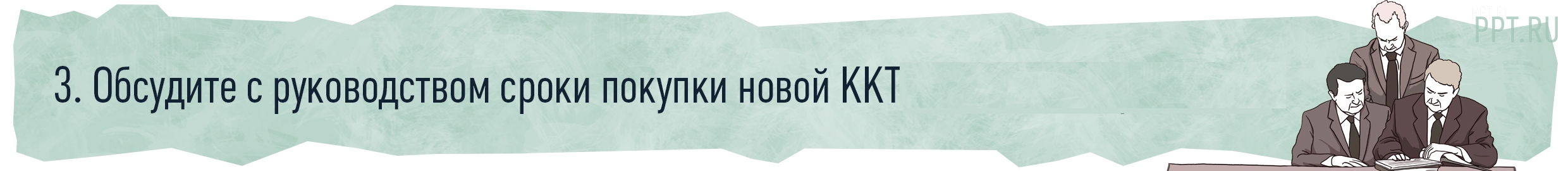 Картинка 3