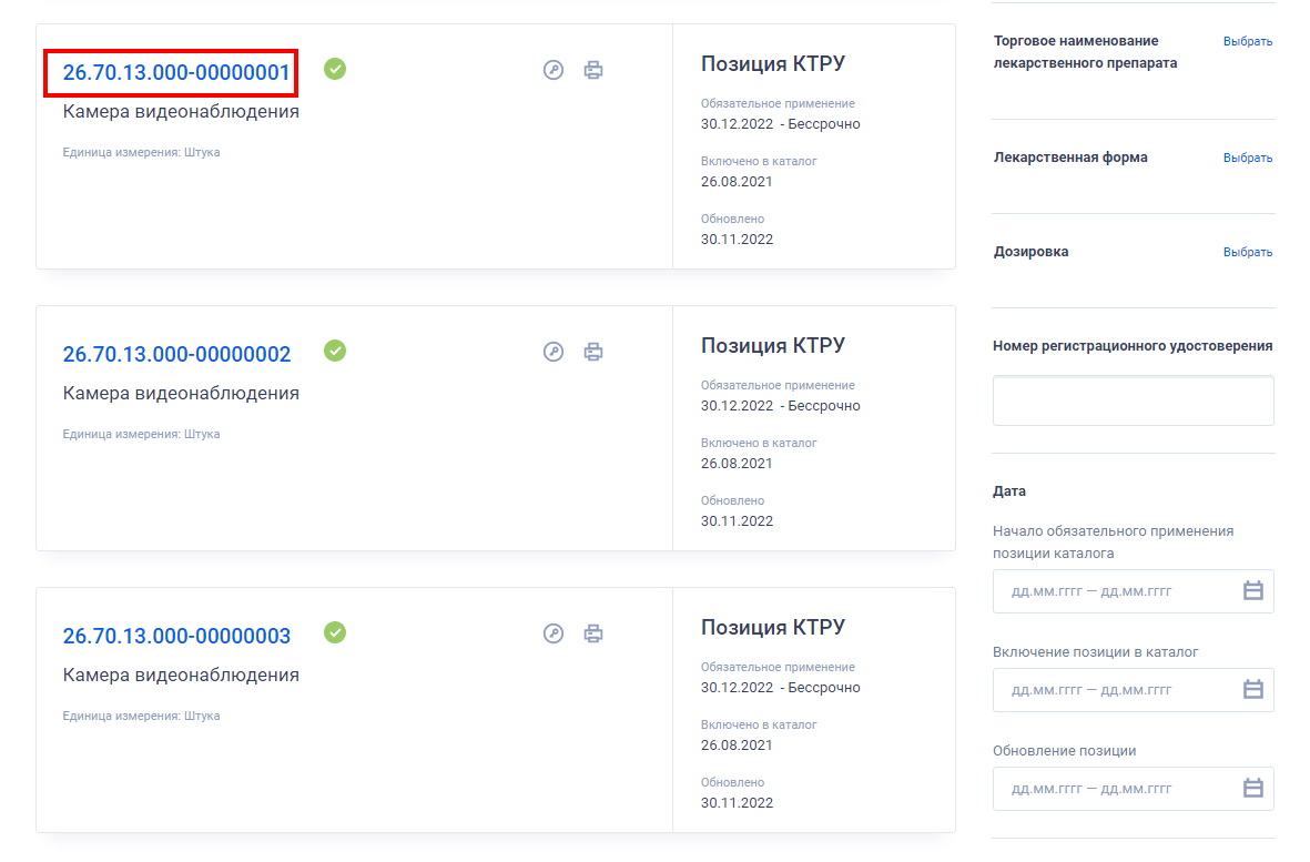 Результаты поиска Результаты поиска