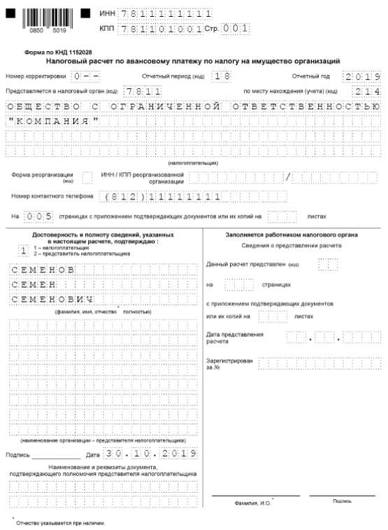 Лист 1