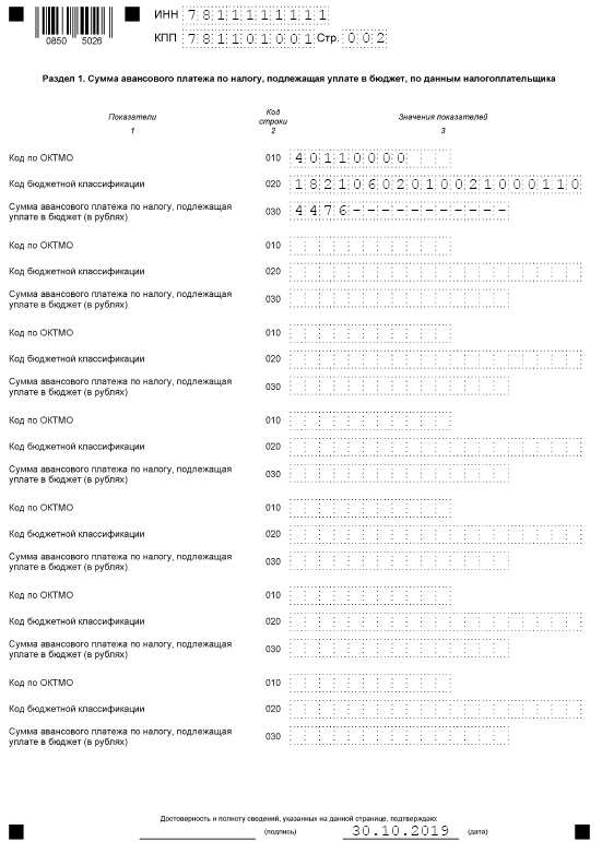 Раздел 1