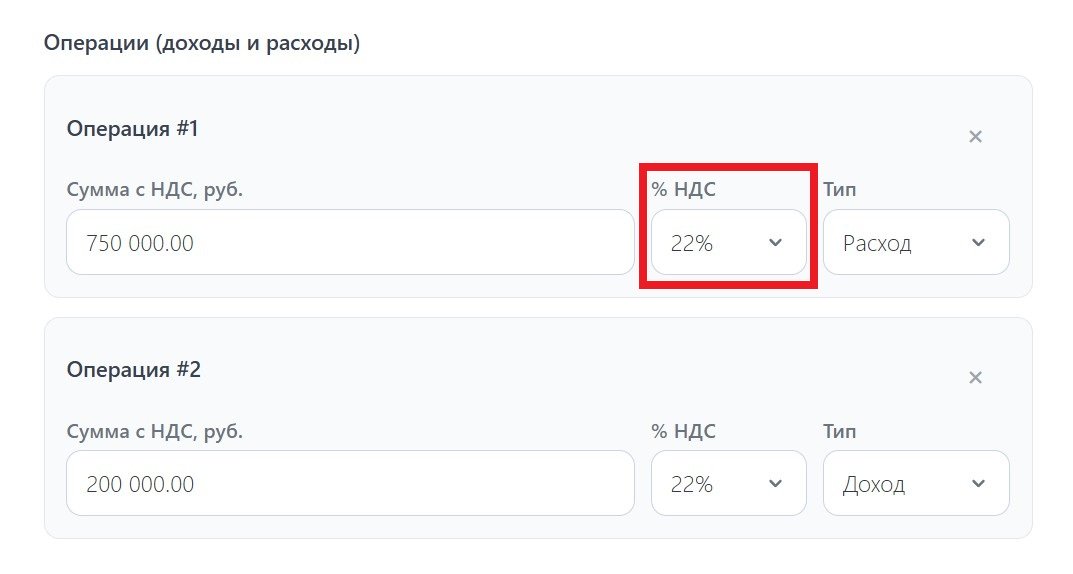 Расчет налога на прибыль онлайн Расчет налога на прибыль онлайн