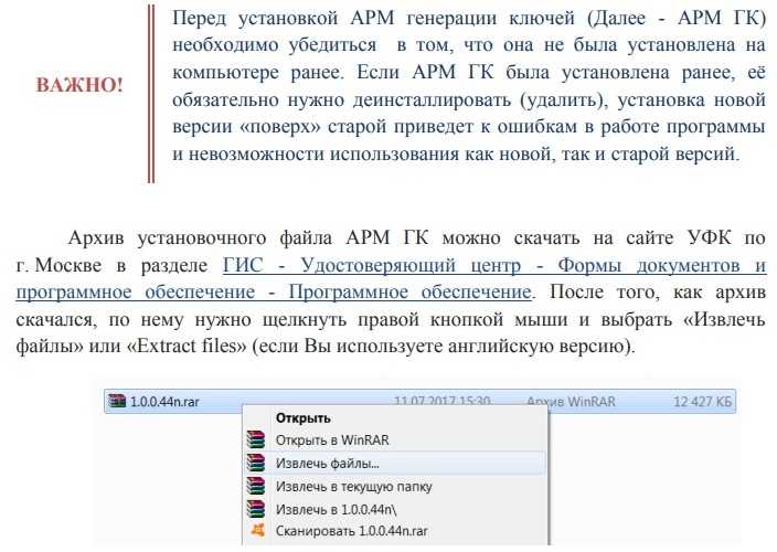 Извлечение файлов Извлечение файлов