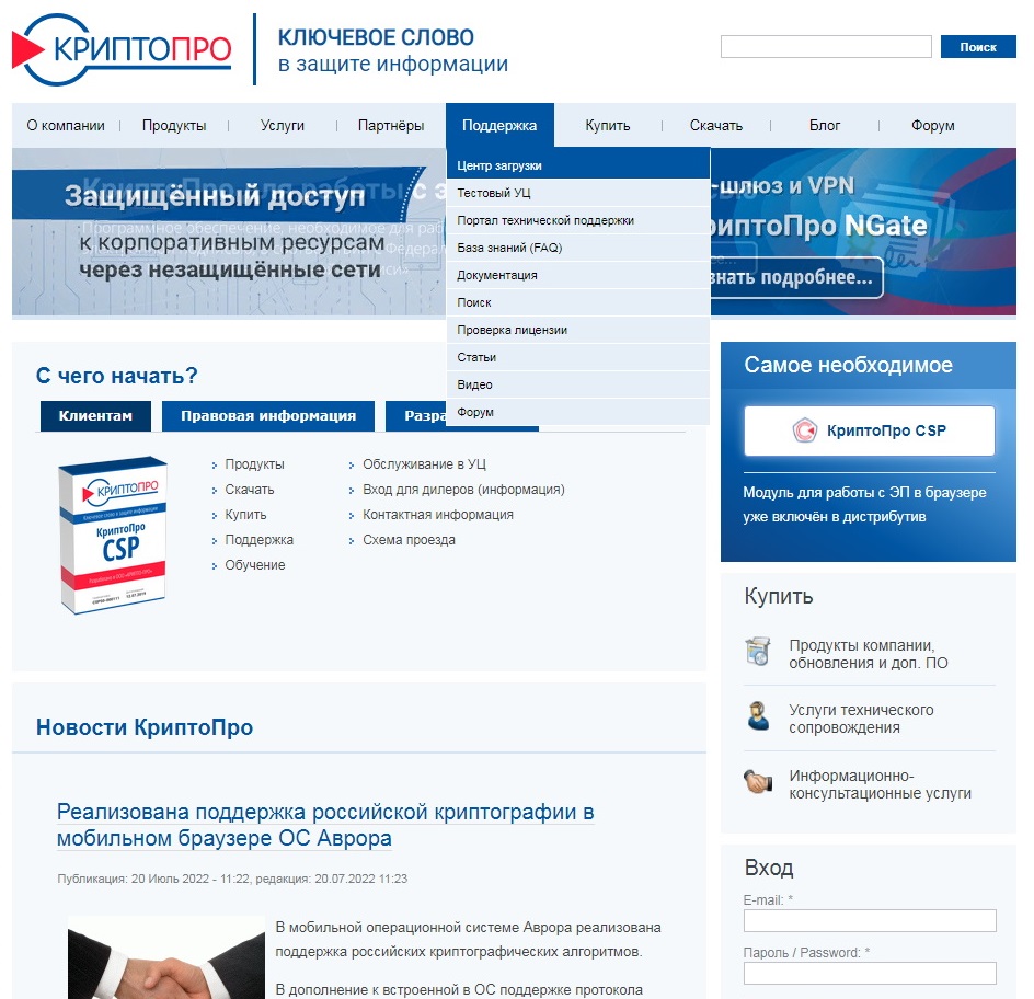 Центр загрузки Центр загрузки