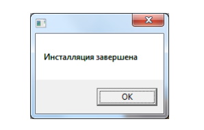 Завершение установки Завершение установки