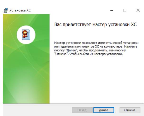 Установка eXtended Container Установка eXtended Container