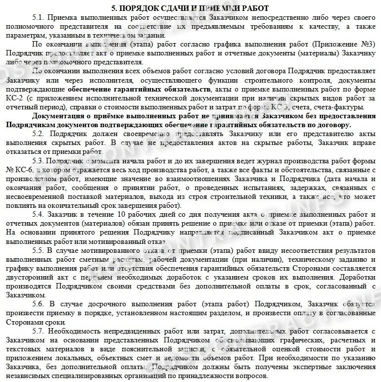 Обеспечение гарантийных обязательств по 44 фз в 2023 году Обеспечение гарантийных обязательств по 44-ФЗ в 2023 году