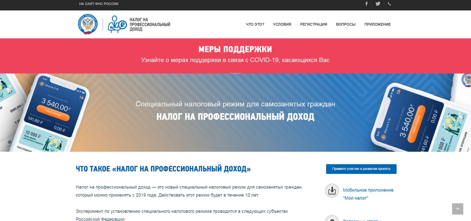 НПД НПД