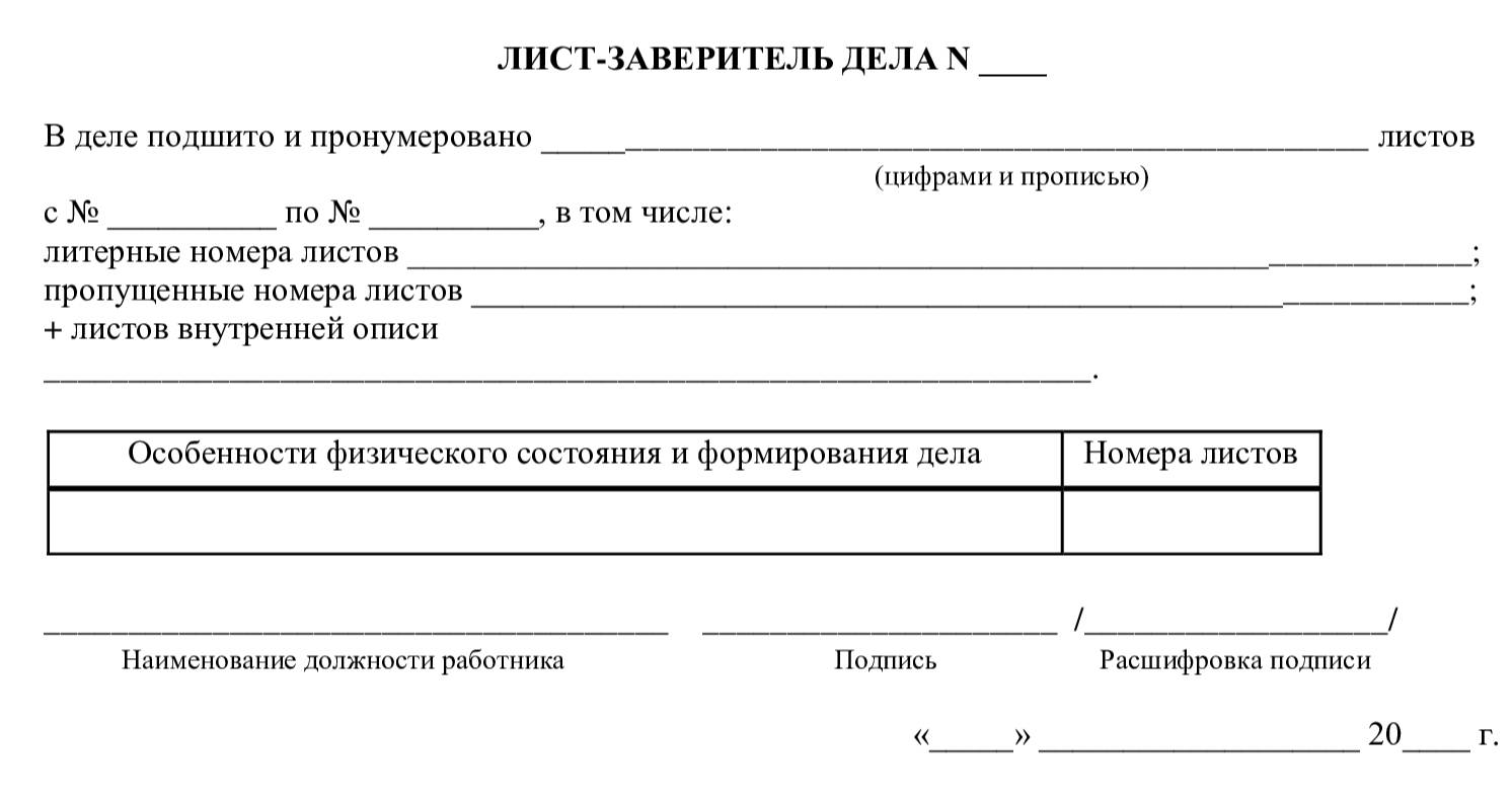 Нумерация журнала