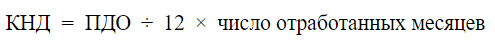 https://tvoyglavbukh.org/images/news/137130-7.png
