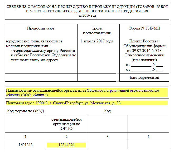 https://tvoyglavbukh.org/images/news/137151-1.png